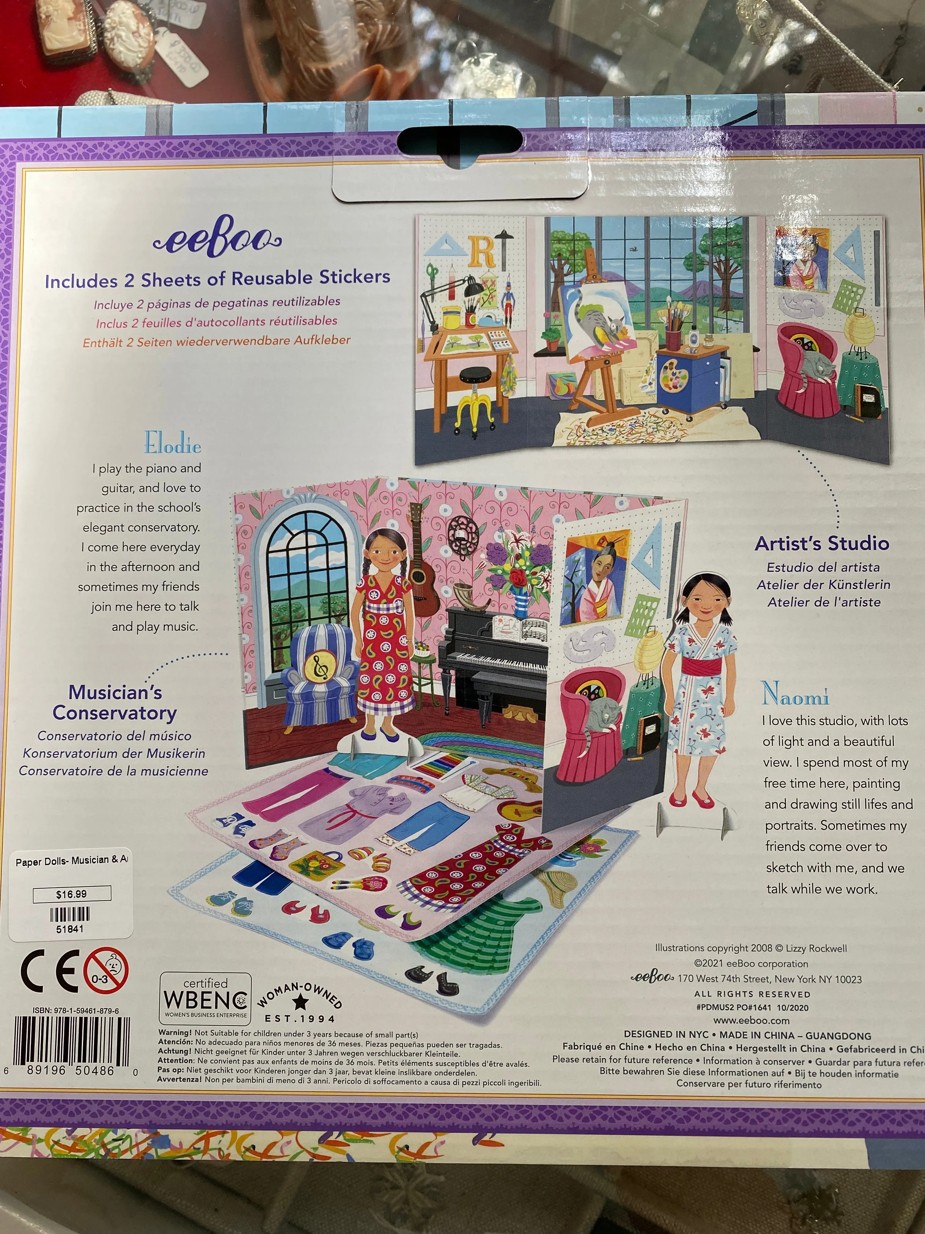 Thoughtful Girl Paper Dolls: Artist and Musician